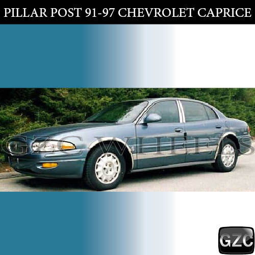 PILLAR POST (91-97, CHEVY CAPRICE)